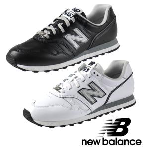 ニューバランス New Balance ML373 PE2 PF2 Dワイズ ランニング ウォーキング レザースニーカー ジョギング 黒 白 スニーカー レディース/メンズ 送料無料｜クリックマーケットMASUYA