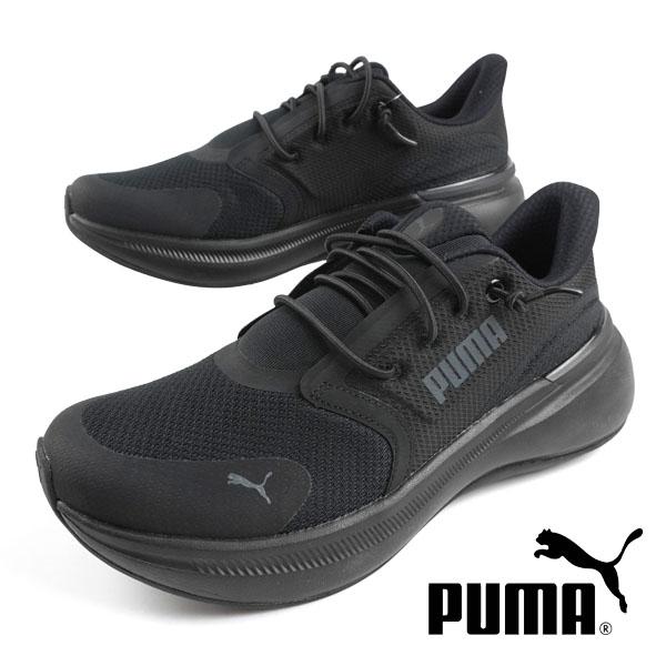 【クリアランス特価】プーマ PUMA SOFTRIDE EXO SHIFT 311723 07 ソフ...