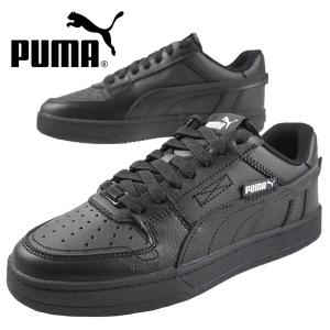 プーマ PUMA CAVEN 2.0 VTG 392332-06 ケーブン スニーカー カジュアル レディース/メンズ ユニセックスモデル 送料無料｜masuya92