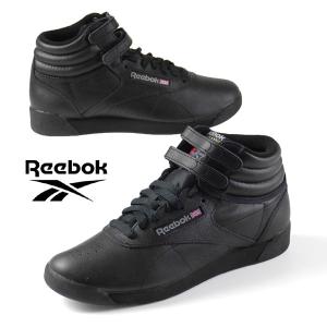 リーボック Reebok F/S HI 100000102 フリースタイル ハイ 黒 クラッシック ...