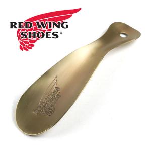 【2個までメール便可】レッドウィング RED WING SHOE HORN 靴ベラ シューホーン アンティーク ブラス 95187 くつべら シューケア/アクセサリー｜靴のクリックマーケットMASUYA