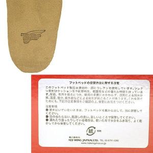 レッドウィング RED WING SHAPED...の詳細画像2