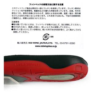 レッドウィング 純正品 RED WING FO...の詳細画像3
