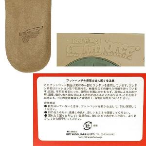 レッドウィング RED WING FOOTBE...の詳細画像5