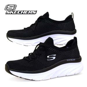 [30％OFF] スケッチャーズ SKECHERS D’LUX WALKER-REFRESHING MOOD 厚底 Relaxed Fit 149311 BKW リラックスドフィット スニーカー レディース