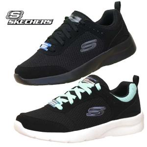 スケッチャーズ SKECHERS DYNAMIGHT - GLORY STEP 149543 BBK BKTQ ダイナマイト グローリーステップ ウォーキング レディース