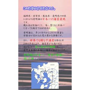 有明産初摘焼海苔【福岡有明のり「特」】2026...の詳細画像1