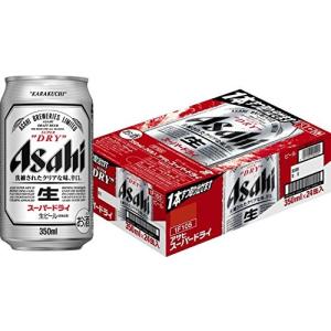 ☆訳あり特価☆ アサヒ スーパードライ 350ml×24本 【1個口は2ケースまで】【送料無料条件対象外】★ケース表面の印刷に剥がれ有り★