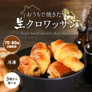 賞味期限6/12 9/23迄 プレミアム会員2999円 増量 計70〜80個