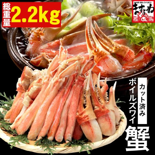 爆買 賞味期限2026年1月末 見切り品赤字セール19490円 ますよね かに カニ 蟹 ズワイ ガ...