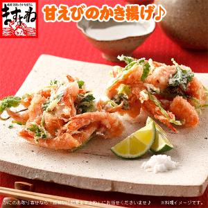 ますよね えび エビ 海老 数量限定 福井県越...の詳細画像5