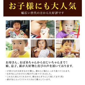 ご注文順に発送中 ふりかけ 健康 ひじき 海藻...の詳細画像5
