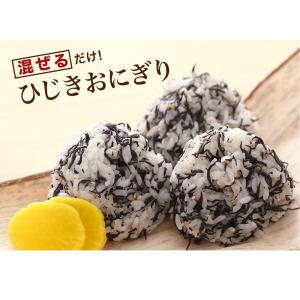 ご注文順に発送中 ひじき 海藻 ふりかけ 健康...の詳細画像1