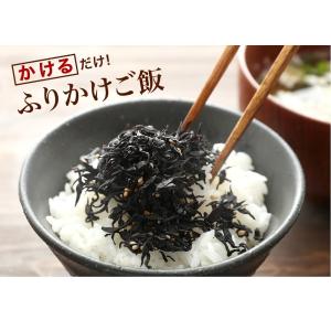 ご注文順に発送中 ひじき 海藻 ふりかけ 健康...の詳細画像2