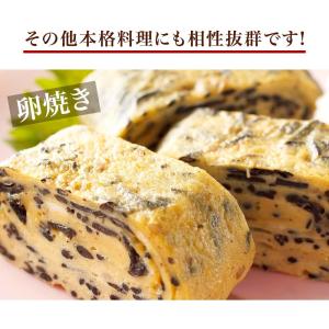 ご注文順に発送中 ひじき 海藻 ふりかけ 健康...の詳細画像3