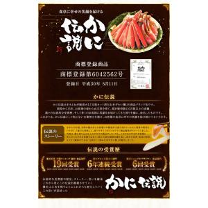 爆買 ますよね かに カニ ズワイガニ 刺身O...の詳細画像5