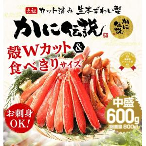 爆買 ますよね かに カニ 本ズワイガニ 蟹 ...の詳細画像4