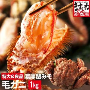※在庫切れ※ かに カニ 毛蟹 毛ガニ ロシア産 良型 毛かに1尾(ボイル済)