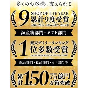 爆買 見切品 在庫処分セール4980円 賞味期...の詳細画像4