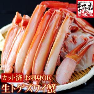 訳あり まるずわいがに 1kg かに カニ 蟹 オオエンコウガニ おおえんこうがに マルズワイガニ 丸ズワイガニ 33k カニパラダイス 通販 Yahoo ショッピング