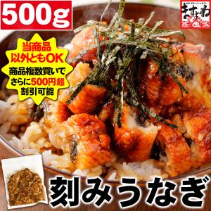 うなぎ 蒲焼き 2個まとめ買いで500円OFF 訳あり 端材混じり