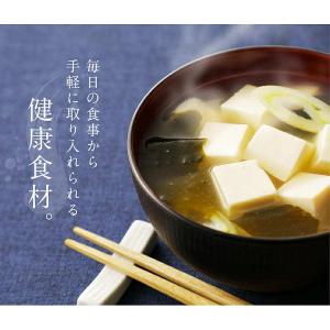 乾燥わかめ 三陸 国産 大判 カットわかめ70...の詳細画像3