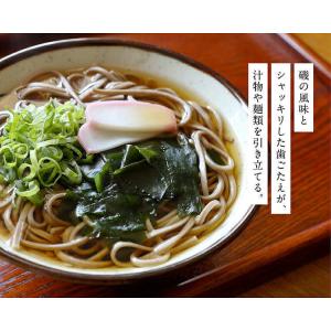 乾燥わかめ 三陸 国産 大判 カットわかめ70...の詳細画像4