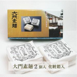 「となみ野農業協同組合」 大門素麺（350g)２個入化粧箱｜masuzusiyahirosuke