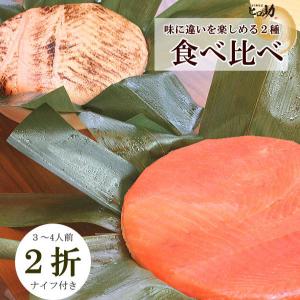 トロ炙ります寿司と旨味ます寿司｜masuzusiyahirosuke