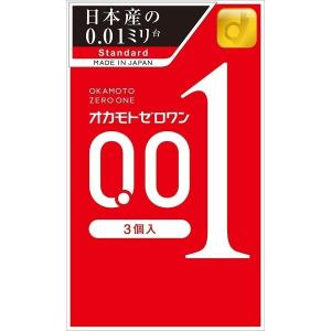 日本製 送料無料】愛粧堂 AISHODO NMN 12000 プラス 60粒 高純度NMN