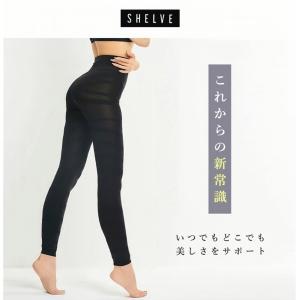 送料無料 SHELVE シェルビー 着圧レギンス むくみ(L-LL) 着圧タイツ 加