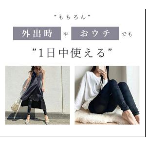 送料無料 SHELVE シェルビー 着圧レギン...の詳細画像2
