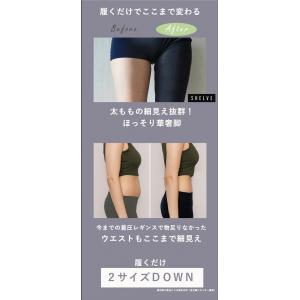 送料無料 SHELVE シェルビー 着圧レギン...の詳細画像4