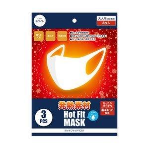 送料無料 あったかい マスク ホット フィットマスク グレー ふつう