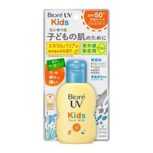 送料無料 旧モデル 花王 ビオレUV キッズ ピ...の商品画像