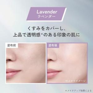 送料無料 ソフィーナ Primavista プ...の詳細画像3
