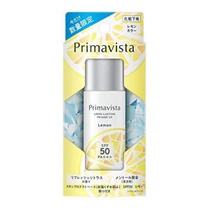 プリマヴィスタ スキンプロテクトベース 化粧下地 トーンアップ　25ml Amazon | 【Amazon.co.jp限定】プリマヴィスタ スキンプロテクト