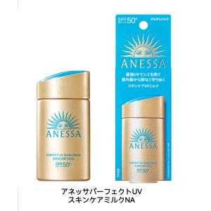 アネッサ ナイトサンケア 美容液（つめかえ用）160ml 7個 51snVOSf2qL.jpg_BO30,255,255,