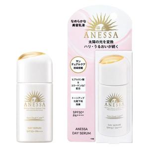 送料無料  資生堂 アネッサ デイセラム 30ml 朝用 日中用  日焼け止め 美容液 クリーム 乳液 顔・ボディ兼用 ポスト投函