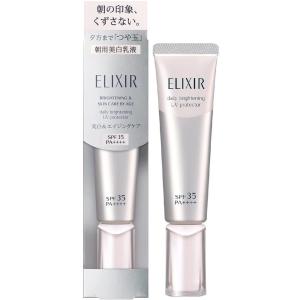 送料無料 (エリクシール) ELIXIR ブライトニング デーケアレボリューション WT SPF35 35ml つや玉 美白乳液 化粧下地 紫外線防止 日焼け止め ポスト投函｜マショウ