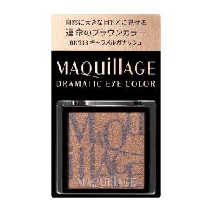 送料無料 資生堂 限定カラー マキアージュ ド...の詳細画像1