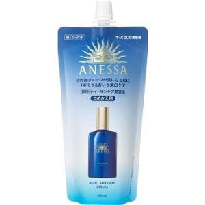 送料無料 アネッサ スキンセラム レフィル 160ml 詰替え (つめかえ用) 医薬部外品 美容液 ...