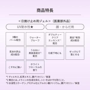 送料無料 医薬部外品 アネッサ ブライトニング...の詳細画像4