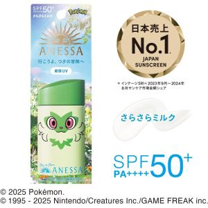 【送料無料 限定 2025年 ポケモンコラボ】...の詳細画像1