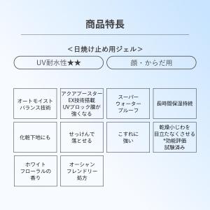 送料無料 ANESSA アネッサ パーフェクト...の詳細画像4