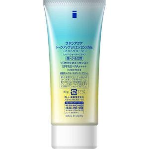送料無料 ロート製薬 SKIN AQUA スキ...の詳細画像2