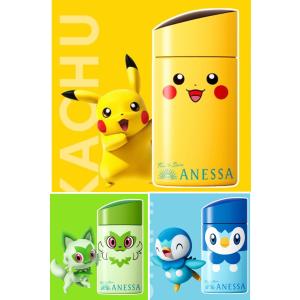 アネッサ 資生堂 パーフェクトUV スキンケアミルク NA 60ml : サン