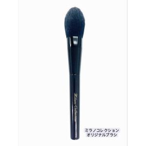 KANEBO カネボウ ミラノコレクション オリジナルブラシ メイク道具