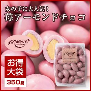 苺アーモンドチョコ350g