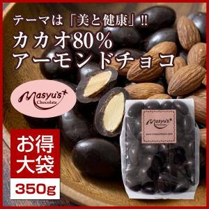 マシューのチョコレート 6袋 Amazon | 【マシュー】マシューチョコ350g | マシューの